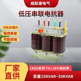 低压电容器;其他电容器;复合开关