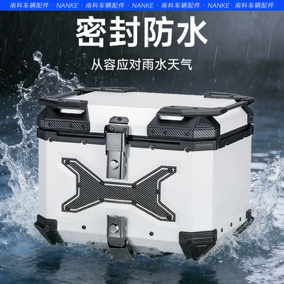 45L 55L 65L Large: Motorcycle trunk