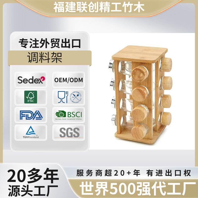 Estante de almacenamiento de condimentos giratorio de 360 grados estante de especias de bambú cocina estante de madera europeo giratorio