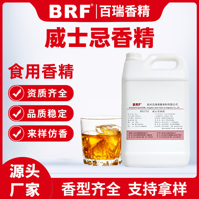 ��ʿ��ζ�㾫ʳƷ��ˮ������ʿ��ζ�㾫ʳ���㾫����ֱ��Ʒ�ʱ�֤