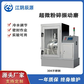 混合机;粉碎机;制粒干燥设备