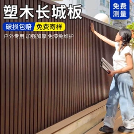 木板材;木塑地板;木质型材