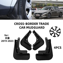 �m���2019-2023Nissan Altima ��[��܇݆̥���Q�羳�����Ƥ��