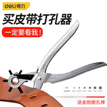 ����(deli)DL1919C����QƤ����������ô��۴�������A�δ��