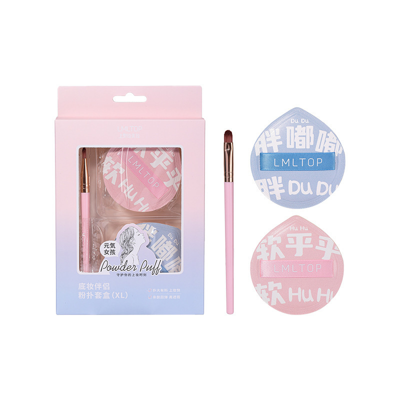 LMLTOP tamaño de polvo de algodón para el conjunto de maquillaje, polvo de cojín de aire para el maquillaje, 2 paquetes TOP - 168