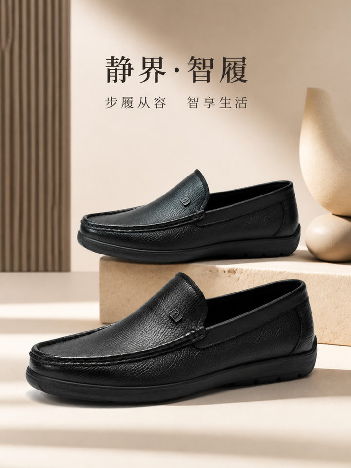 Giày lười nam da thật mũi tròn, giày da nam kiểu lười xỏ chân đế mềm, gót thấp 1–3 cm — Thương mại Brown, Thời trang đen chi tiết 1