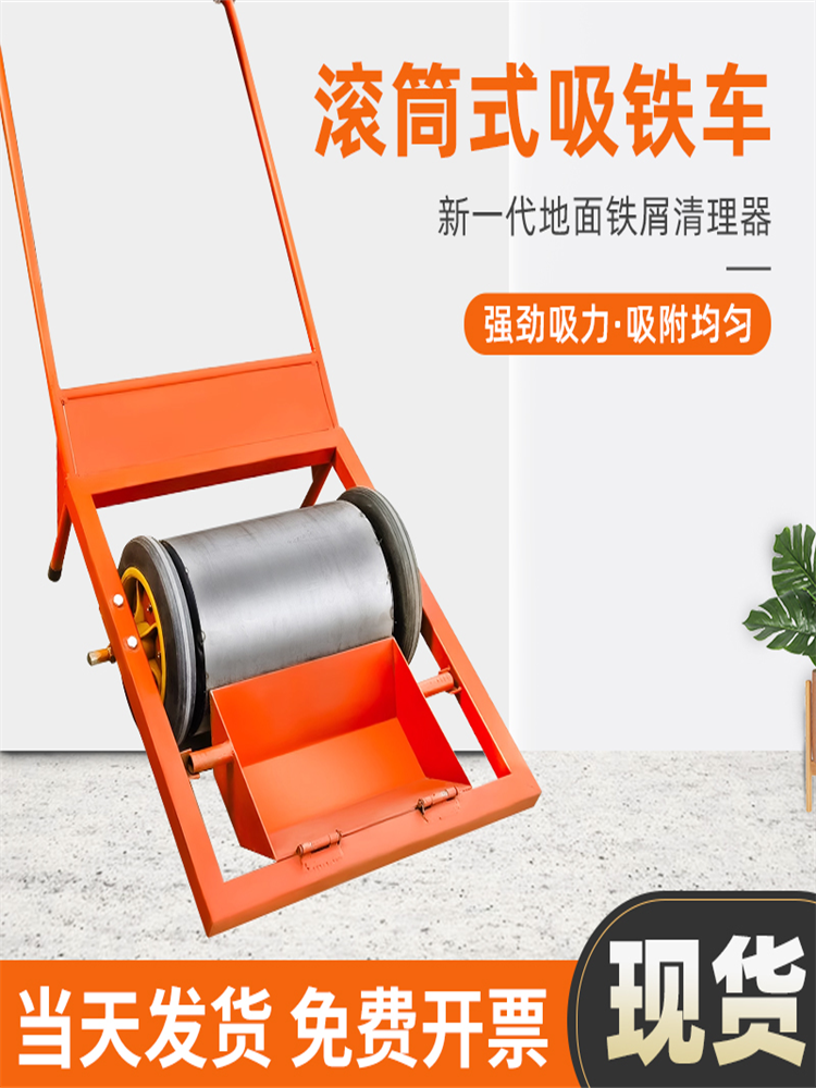 스테인레스 스틸 롤러 철 흡입 트럭 50cm