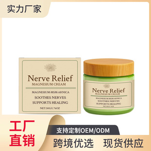 Nerve Relief MAGNESIUM CREAM���w�o���V˪ �غ����B