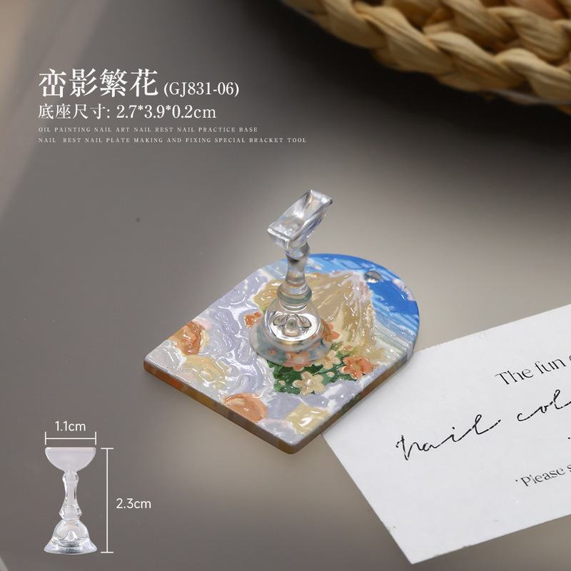 日系油画风美甲一体式底座甲托新手无磁铁练习猫眼穿戴甲展示工具|undefined