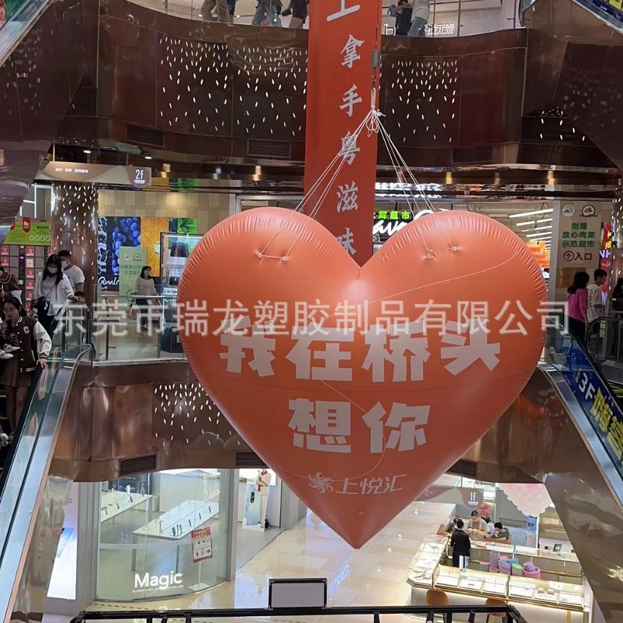 跨境1.2米天使爱心充气气模 情人节礼物LED发光充气摆件场景装饰