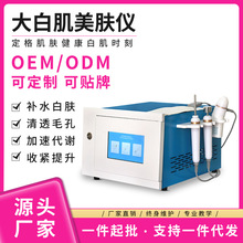 ׼wxwaˮ沿׺zԭԺîaƷOEMNƶ