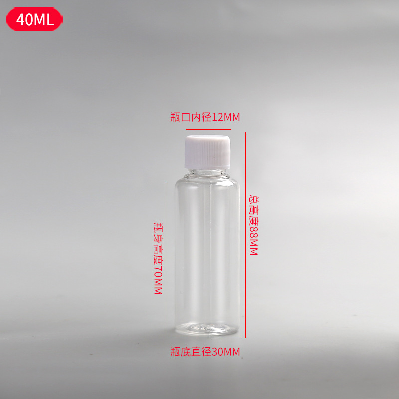 40ml
