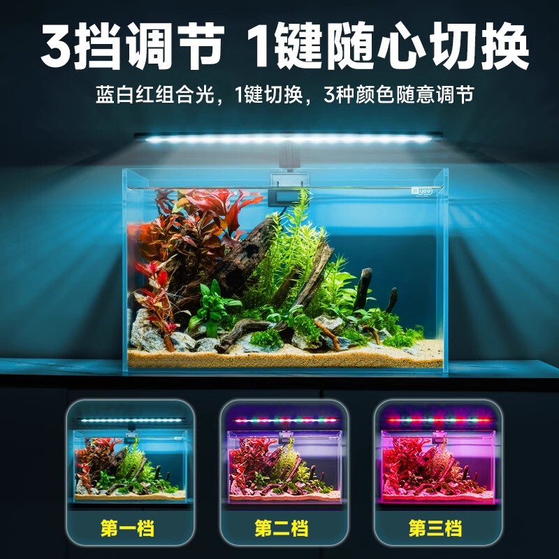 【越境ドロップシッピング】yee水槽クリップライトLED防水藻類水槽スポットライトカラーアップ3色水草ライト|undefined