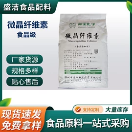 营养强化剂;增稠剂;甜味剂