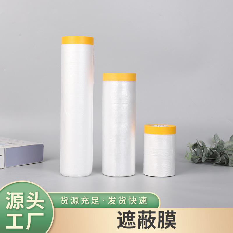 Masking Film Furniture Dustproof and Paper Decoration Protective Film Dustproof Film Thickeneded Disposable Plastic Film Spray Masking Film