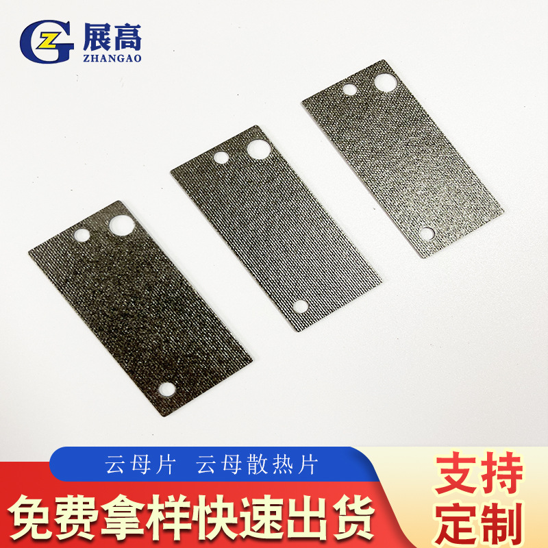 Jinyun Mother Film Customized Heatinger Yun Mother Film Jinyun…