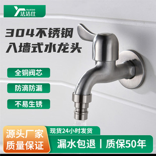 304���P��렝ʽˮ���^6�ֆ�����p��ˮ��N���~о�������_���^