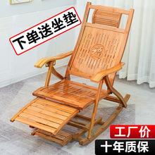 批发摇椅躺椅懒人椅成人椅夏季阳台午睡椅懒人沙发休闲可折叠