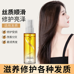 詩梵香料のヘアケア精油スプレーのヘアケア