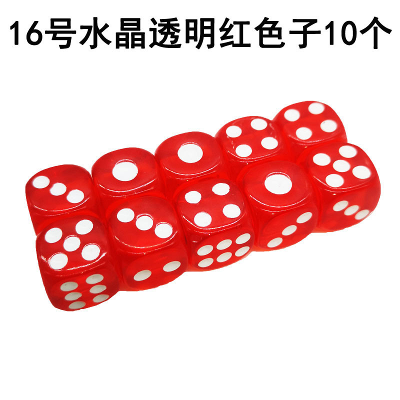 16호 크리스탈 투명 레드 10개입