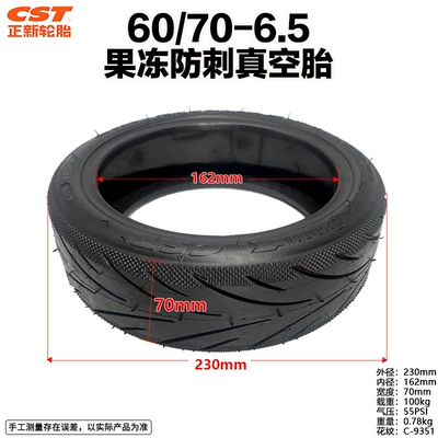 Zhengxin Tire Xiaomi Elektrikli avtomobil şinləri