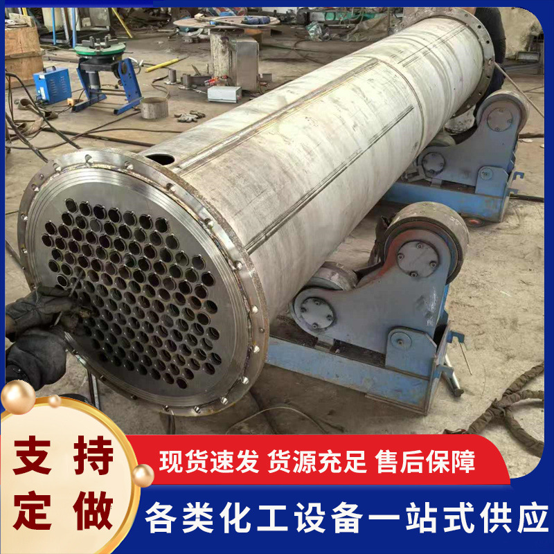 现货钛材列管冷凝器 化工食品石墨换热器 304不锈钢冷凝器
