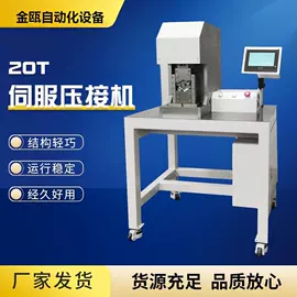 端子机;剥线机;其他电子制造