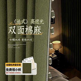 布艺窗帘;布艺窗纱;窗帘杆罗马杆