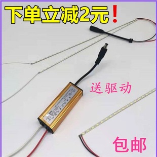 平板燈燈條浴霸貼片燈珠光源配件集成吊頂照明面板燈燈帶其他無