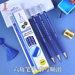 Chinese pencil primary school student special non-slip pencil first grade children beginner 2H hexagonal hb writing practice