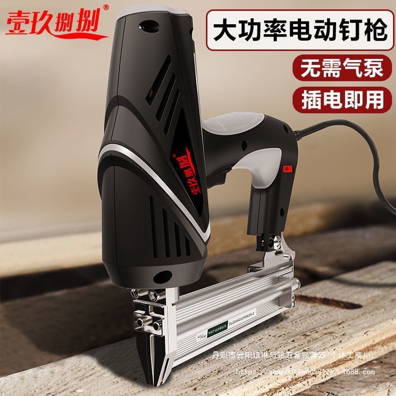 电动钉枪f30直钉枪两用码钉抢气电钉枪打钉器木工工具射钉钢钉枪