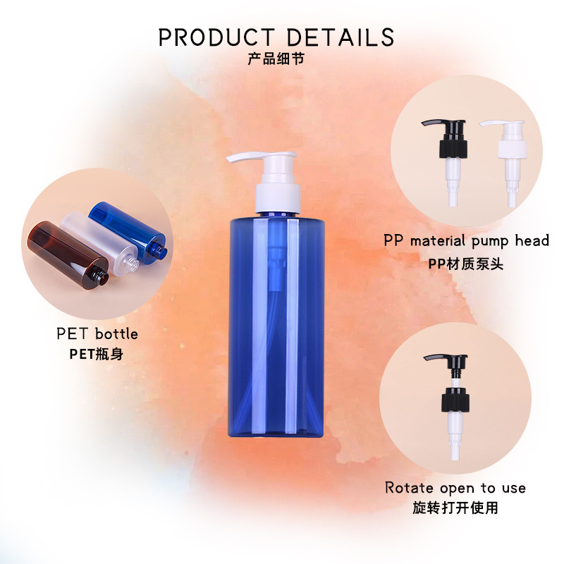 跨境现货250ml乳液瓶塑料pet平肩按压洗发水瓶 300ml茶色洗护瓶子|undefined