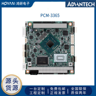 Yanhua PCM-3365 industrial computer base plate computer master original fourth generation Atom PC/104 embedded mainboard