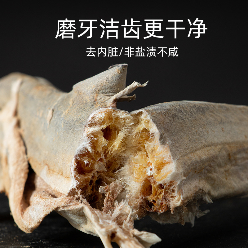 Carne de tiburón liofilizado, cartílago de tiburón seco, bocadillos para perros pequeños, palitos molinos, piel de tiburón, productos secos, resistente a las mordeduras