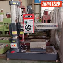 液压摇臂钻床3040×13加强型摇臂钻床价格公道质量可靠厂家直销