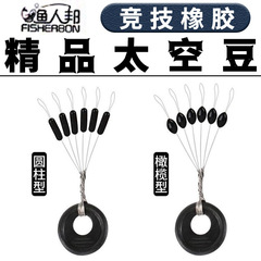 Space beans 100 sets of bulk Taiwan fishing accessories olive straight cylindrical fishing gear silicone rubber size space beans its