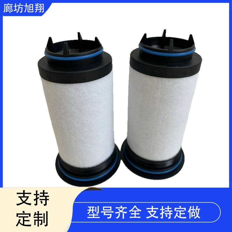 VCS200/VCS300里其乐真空泵油雾分离器 真空泵油雾滤芯 ZS1205847