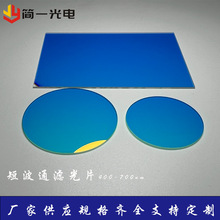 SP570nm�˹�Ƭ400-530nm�̲�ͨ�˲�Ƭ�ɼ���ͨ���߽�ֹ