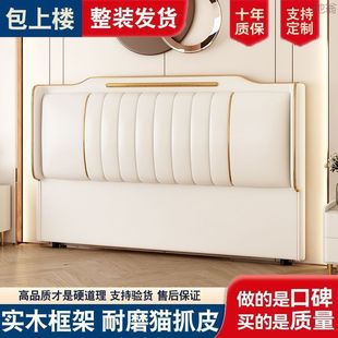 New Cat Claw Bedside Soft Bag Bedside Backrest Integrated Floor-Standing Back Panel Double Installation-Free Floor-Standing Ultra-Thin