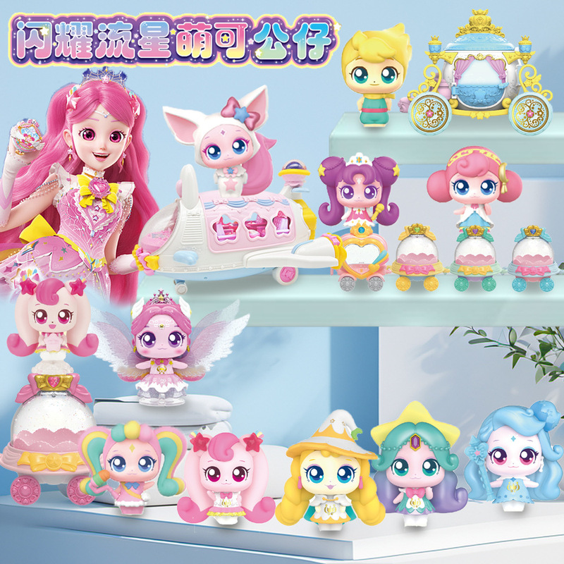 Wonderful and Cute Sixth Season Shining Meteor Toy Loving Little Girl Blind Box Kidsren's Moonlight Starlight Series Doll