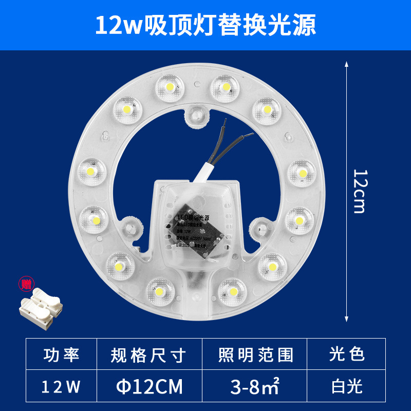 lámpara de techo led mecha interior redondo módulo de fuente de luz de succión magnética mecha de control remoto lámpara de techo de control remoto lámpara pegada