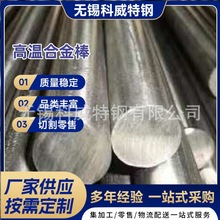 �S�ҬF؛GH4169懻��ߜغϽ��GH3600ʯ�ͻ������պ����Ç�܊��