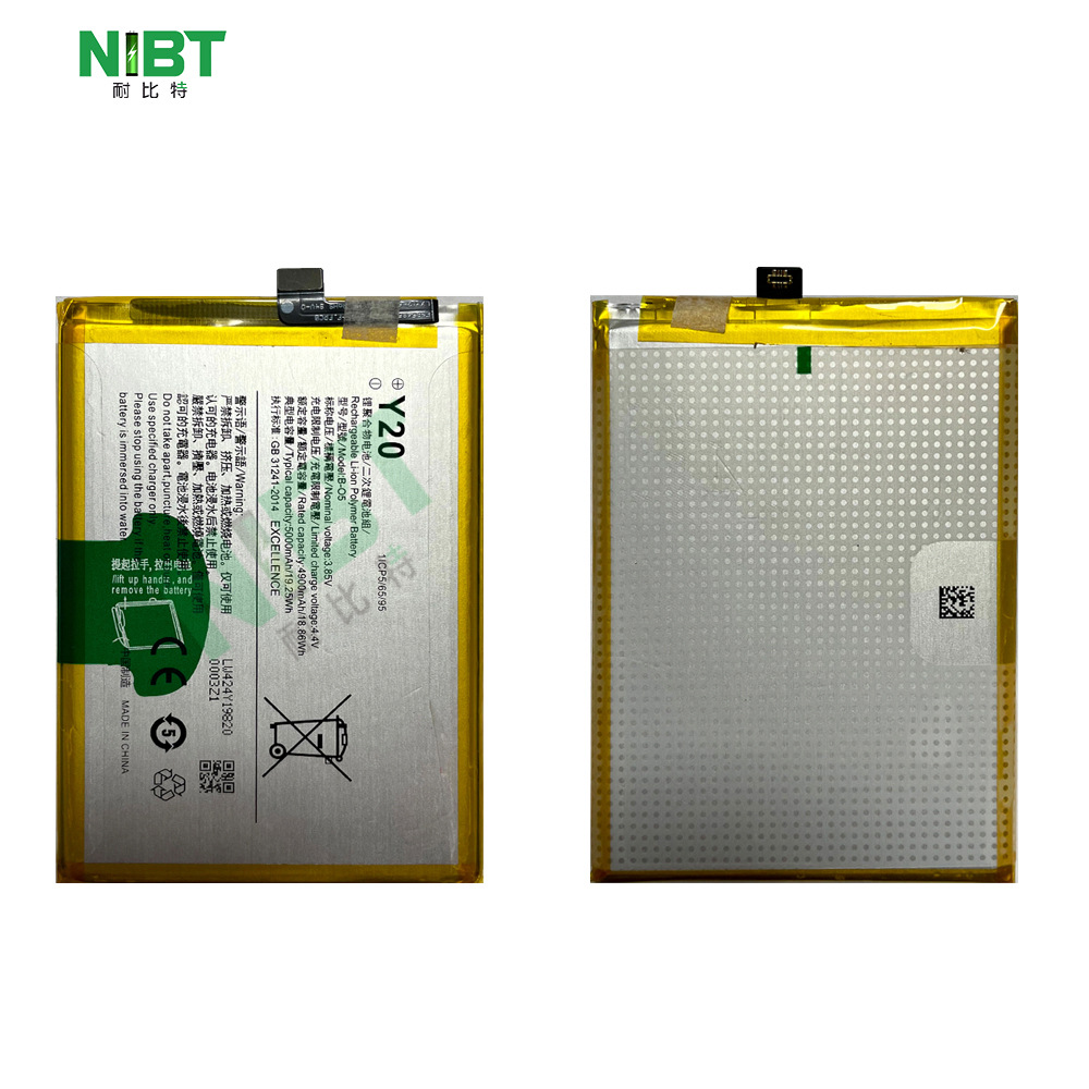 B-O5 Is Suitable for Vivo Y20/Y20I/Y12S Mobile Phone Battery Wholesale Oem Export
