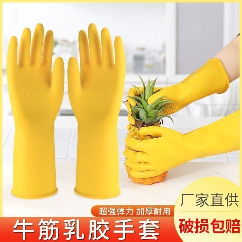 Durable gloves
