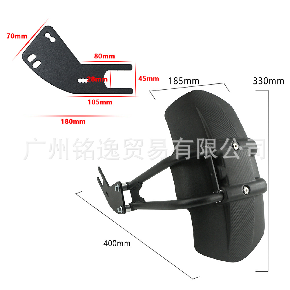 Suitable for Kawasaki Versys650 Z650/700/900 Modified Accessories Universal Motorcycle Rear Wheel Fender