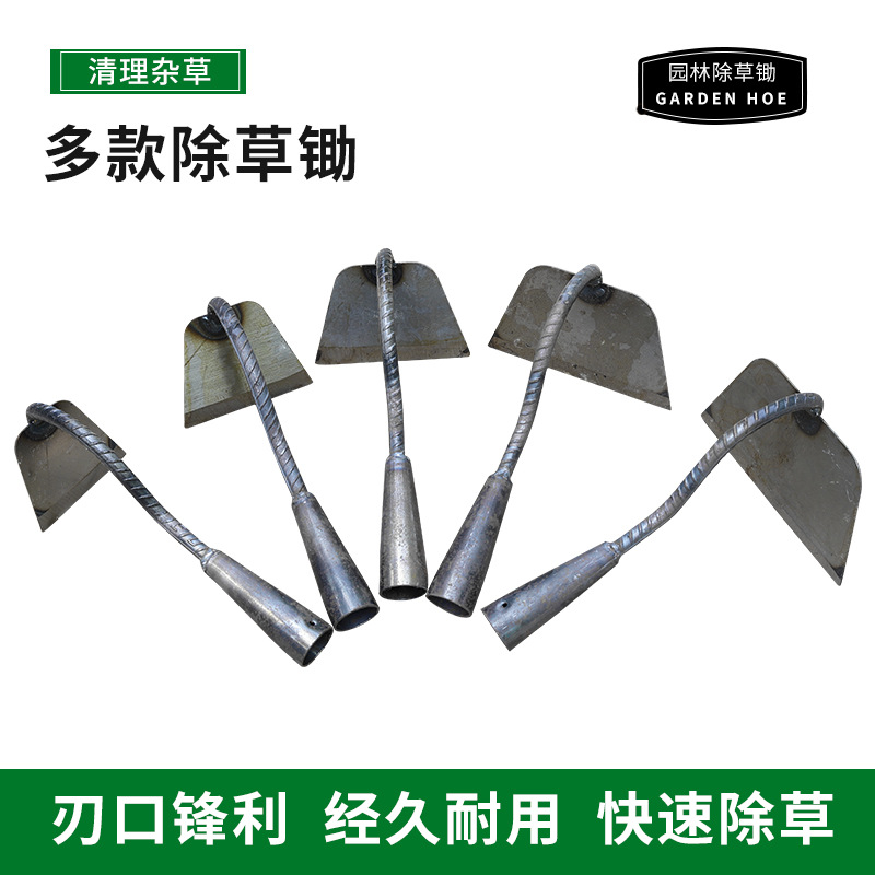 小锄头家用种菜小型小巧户外全钢便携小锄头除草工具种花种菜松土