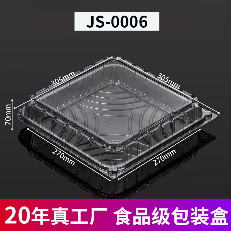 スイスロール包装箱透明プラスチック箱馬同スタイル 16 パッククイーンロール包装箱フルーツベーキング包装箱|undefined