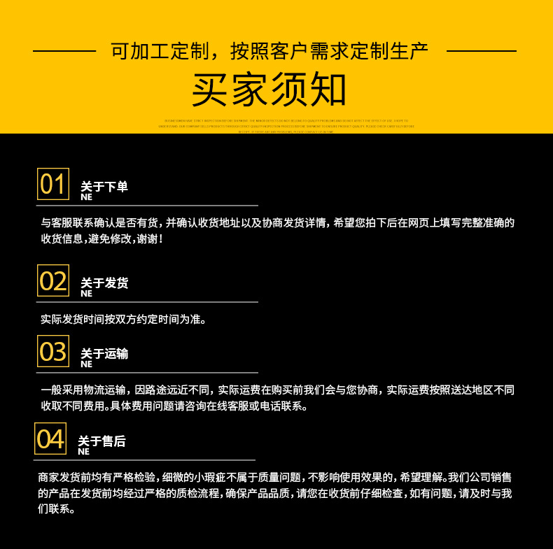 钢管详情页_13.jpg