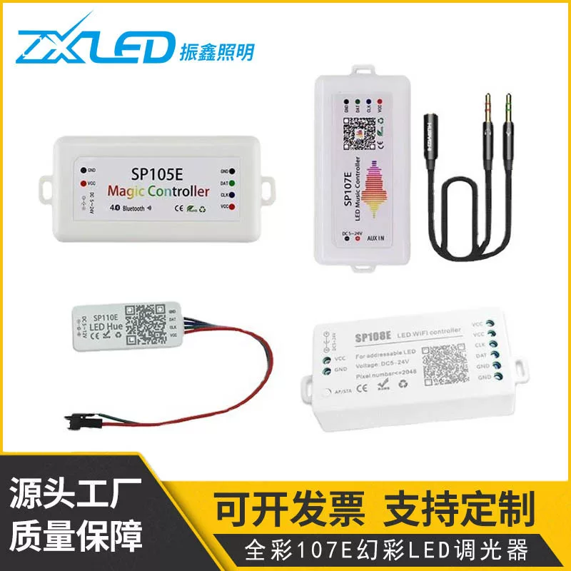 SP110E Bluetooth WS2812 световая лента, умный контроллер 108E, умный 110E полноцветный 107E Phantom LED