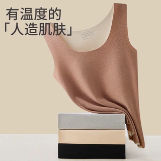 无痕德绒保暖背心女士内穿打底内衣加绒加厚AB面大码U领秋冬季